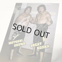 ★事務所移転企画【最大50％OFF】!!★グレート小鹿【直筆サイン入りポートレート】A