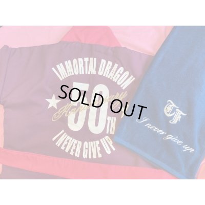 画像5: ★今だけ【名前入り動画】＆【サイン】特典！★デビュー50周年記念！藤波辰爾コスチュームバスタオル