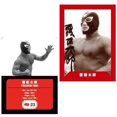 画像4: ★事務所移転企画【最大50％OFF】!!★最初で最後のオフィシャルマスク・覆面太郎マスク【KONDOU製・直筆サイン入】