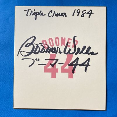 画像2: ★ラスト10枚＆特典付き！★ブーマー氏【Triple Crown 1984】入り特製サイン色紙