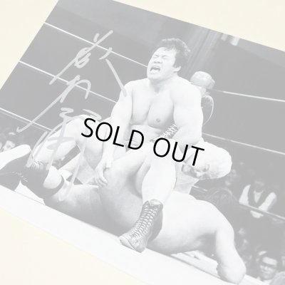 画像1: ★昭和100年記念・大幅ディスカウント！★イベント限定藤波辰爾サイン入り生写真