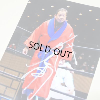 画像1: ★22周年記念【40％OFF】!!★デビュー50周年記念・藤波辰爾選手【直筆サイン生写真】(8)