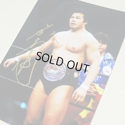 画像1: ★昭和100年記念・大幅ディスカウント！★藤波辰爾選手【直筆サイン生写真】(17)