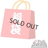 ★Tシャツ&サイン2点は必ず！★チームフルスイング【２3周年感謝SALE】10000〜15000円が２３００円！