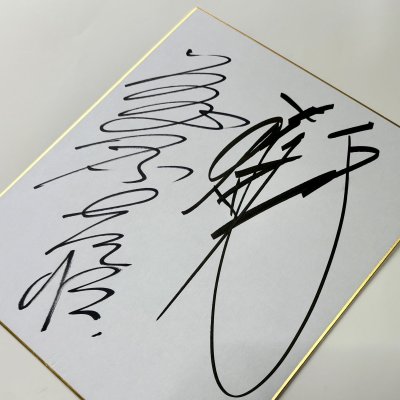 画像1: ★事務所移転企画【最大50％OFF】!!★藤原喜明＆前田日明寄せ書き特製サイン色紙