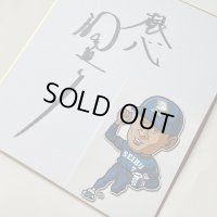 ★事務所移転企画【最大50％OFF】!!★やっぱ野球だな！石毛宏典氏直筆サイン色紙
