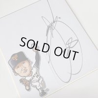 ★事務所移転企画【最大50％OFF】!!★やっぱ野球だな！新浦壽夫氏直筆サイン色紙