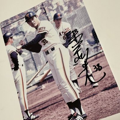 画像3: ★事務所移転企画【最大50％OFF】!!★末次利光氏【直筆サイン入りポートレート】