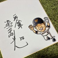 ★事務所移転企画【最大50％OFF】!!★やっぱ野球だな！末次利光氏直筆サイン色紙