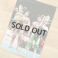 ★事務所移転企画【最大50％OFF】!!★小橋健太直筆サイン入り生写真（＆菊地毅）