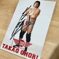 ★事務所移転企画【最大50％OFF】!!★大森隆男選手【直筆サイン入りポートレート】E