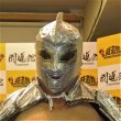 画像1: ウルトラセブン選手【KONDOU製・着用マスク（直筆サイン入）】（デビューver.） (1)