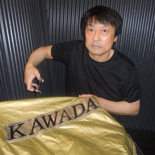 画像2: ★事務所移転企画【最大50％OFF】!!★【実使用アイテム入り】川田利明＆田上明Wサイン入りメモリアルパネル (2)