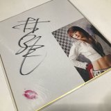 画像: ★22周年記念【30％OFF】!!★リン・バイロン選手【キスマーク入り・生写真付・直筆サイン色紙】・N