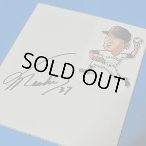画像: ★事務所移転企画【最大50％OFF】!!★やっぱ野球だな！マッシー村上氏直筆サイン色紙A