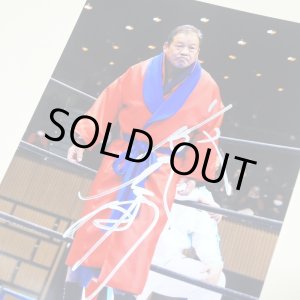 画像: ★22周年記念【40％OFF】!!★デビュー50周年記念・藤波辰爾選手【直筆サイン生写真】(8)