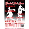 画像1: Baseball Trial Lesson（ベースボール・トライアル・レッスン）イベント【ゲスト：東野峻＆大田泰示さん】（2025・6・22高円寺） (1)