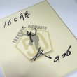 画像14: ★証明書付＆インスクサービス！★西本聖50周年アニバーサリーグッズ【ロゴ入りボール】【手形色紙】【ロゴ入り色紙】 (14)