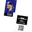 画像4: ★セ界のスピ―ドスターがやって来る！★『やっぱ野球だな！30回戦』【ゲスト：屋鋪要氏（大洋、横浜、巨人）】（2025・7・26杉並） (4)