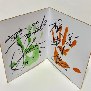 画像: ★事務所移転企画【最大50％OFF】!!★ザ・グレート・カブキ&高千穂【手形入り寄せ書きサイン色紙】