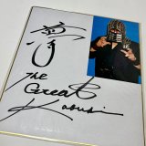 画像: ★事務所移転企画【最大50%OFF】!!★ザ・グレート・カブキ選手【生写真付き・直筆サイン色紙】B