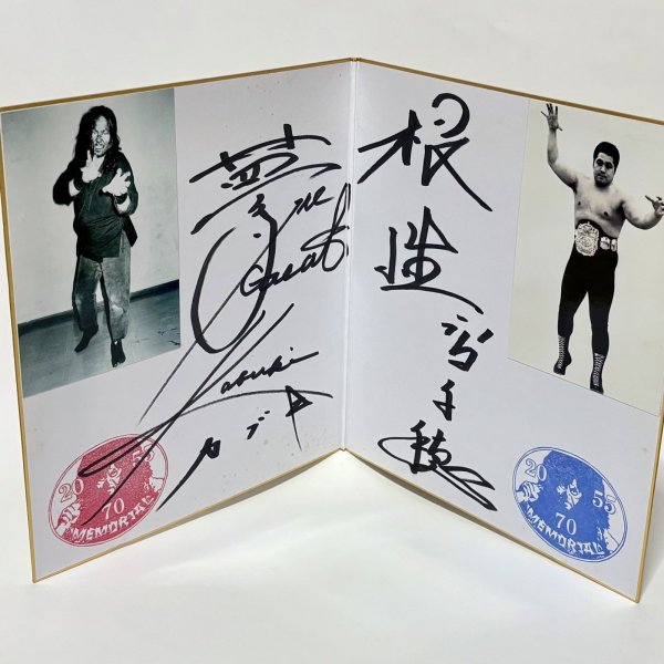 画像1: ★事務所移転企画【最大50％OFF】!!★ザ・グレート・カブキ&高千穂【寄せ書きサイン色紙】 (1)