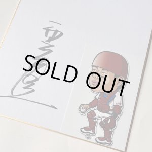 画像: ★事務所移転企画【最大50%OFF】!!★やっぱ野球だな!西山秀二氏直筆サイン色紙