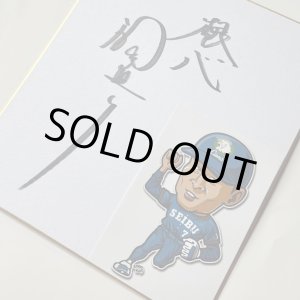 画像: ★事務所移転企画【最大50%OFF】!!★やっぱ野球だな!石毛宏典氏直筆サイン色紙