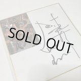 画像: ★事務所移転企画【最大50％OFF】!!★谷津嘉章選手【生写真付・直筆サイン色紙】（全日本ver.）