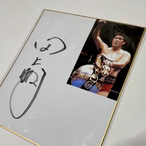 画像: ★事務所移転企画【最大50％OFF】!!★田上明【直筆サイン入り色紙】A
