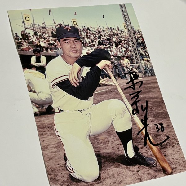 画像1: ★事務所移転企画【最大50％OFF】!!★末次利光氏【直筆サイン入りポートレート】 (1)