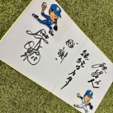 画像: ★事務所移転企画【最大50％OFF】!!★やっぱ野球だな！松沼博久&松沼雅之直筆サイン色紙