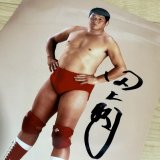 画像: ★事務所移転企画【最大50％OFF】!!★田上明【直筆サイン入りポートレート】E