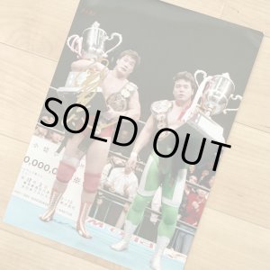 画像: ★事務所移転企画【最大50％OFF】!!★小橋健太直筆サイン入り生写真（＆菊地毅）