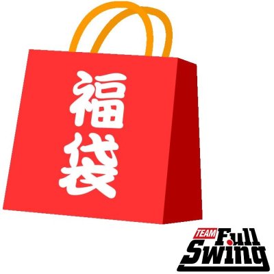 画像: ★【52個限定】2024年TONPACHI福袋!★【Tシャツ】類が入った最大10000円以上が驚きの2025円!
