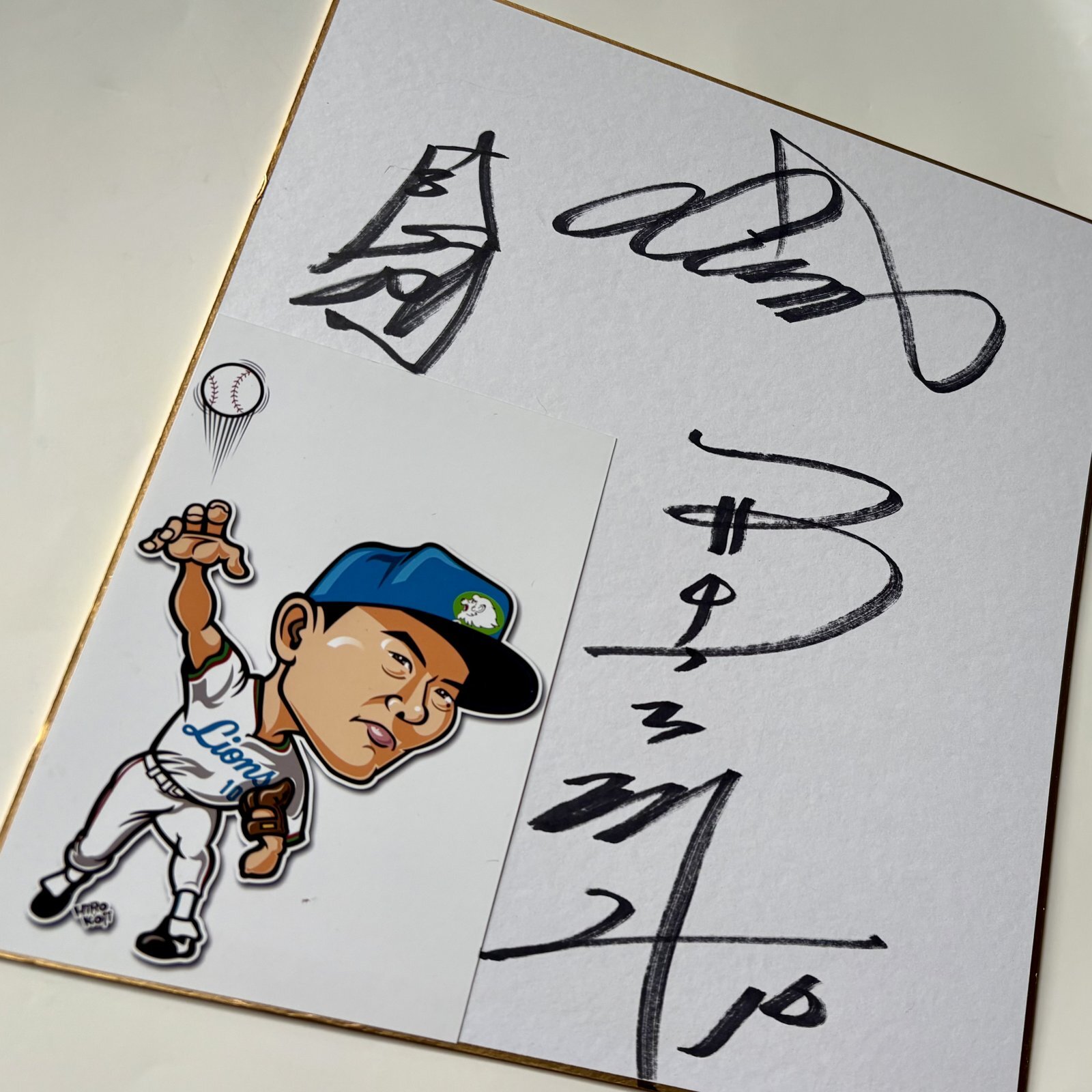 画像1: ★事務所移転企画【最大50％OFF】!!★やっぱ野球だな！羽生田忠克氏直筆サイン色紙 (1)